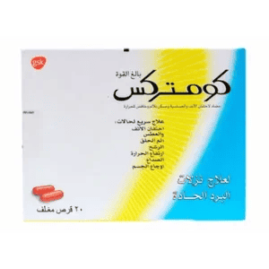 Comtrex Tabs 01664709024