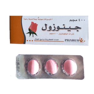 Gynozol 400mg 3 Vag Cap 1642599759