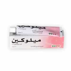 ميلوكين كريم 20 جرام