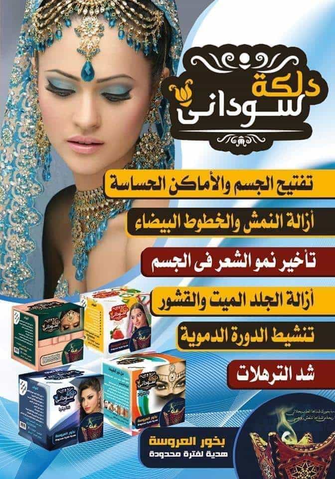 Fb img 1688944352954