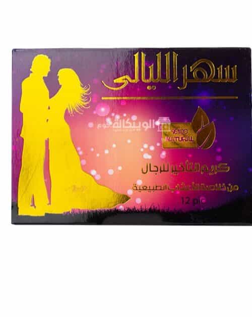 Img ٢٠٢٣٠٨٠٩ ١٧٥٦٤٧