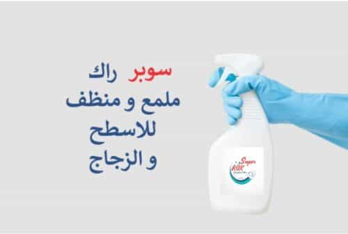 Img 20240105 wa0197