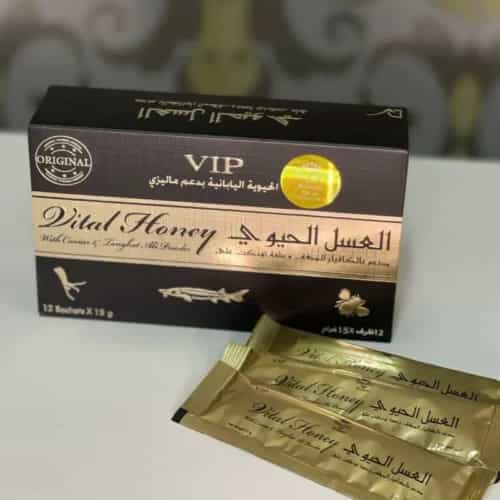 العسل الحيوي الماليزي