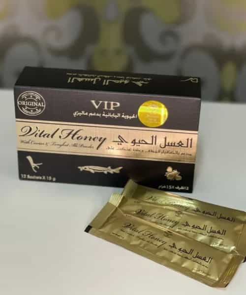 العسل الحيوي الماليزي