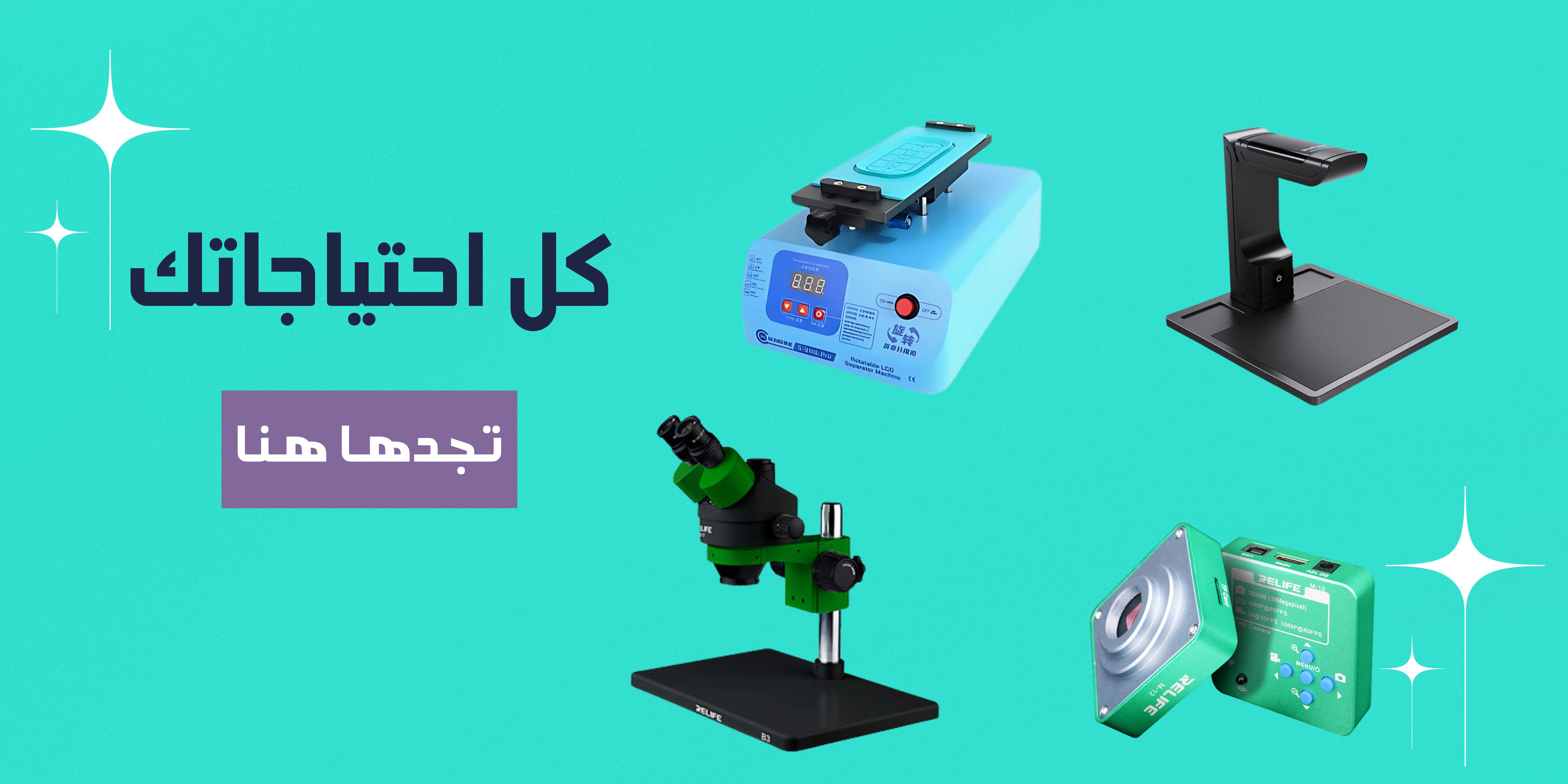 بانر افقي وردي وموف بسيط لمتجر تصميم جرافيم