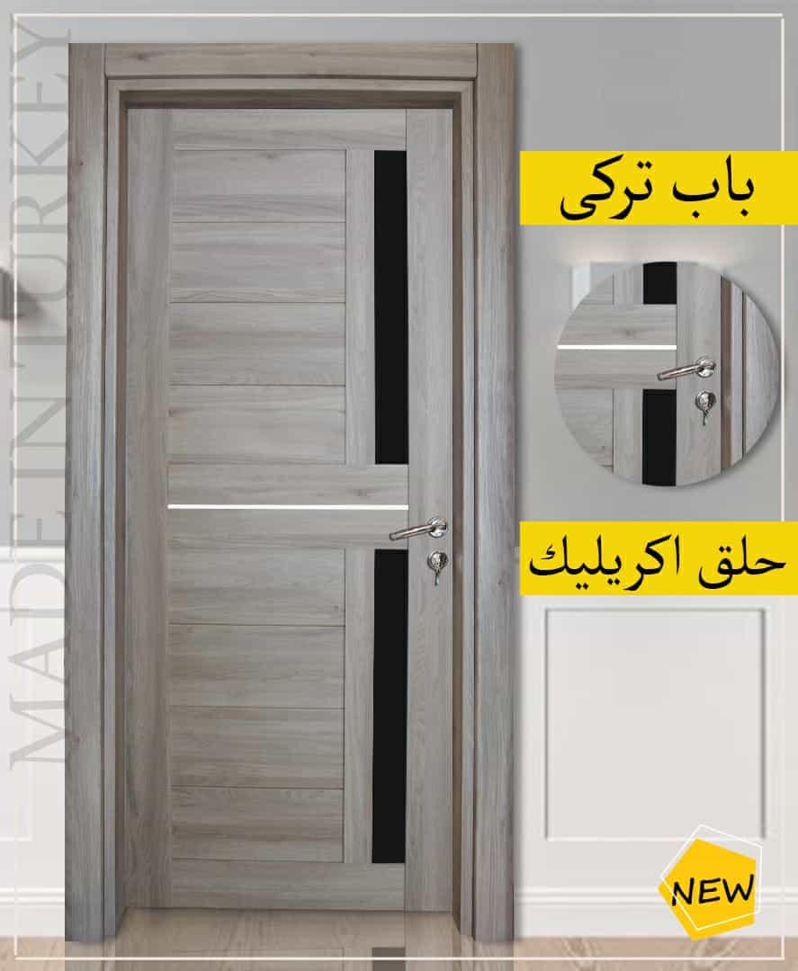 ابواب-غرف
