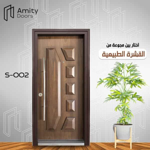باب مصفح Amity doors