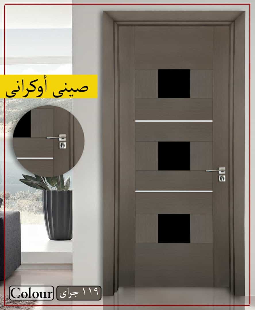 ابواب غرف صينى موديل اوكرانى
