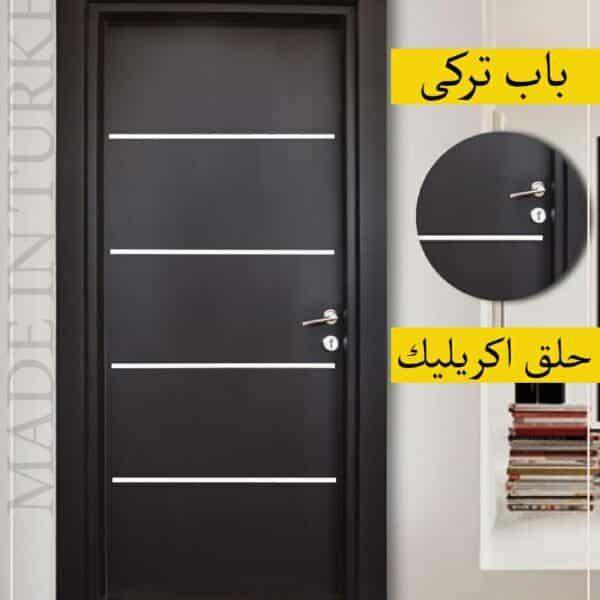 ابواب غرف تركى