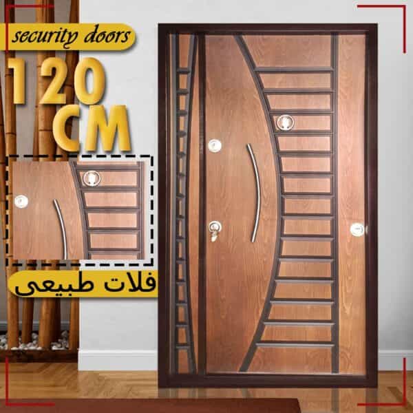 بوابة مصفحة تركى عرض 120 سم