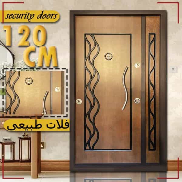بوابة مصفحة تركى عرض 120 سم