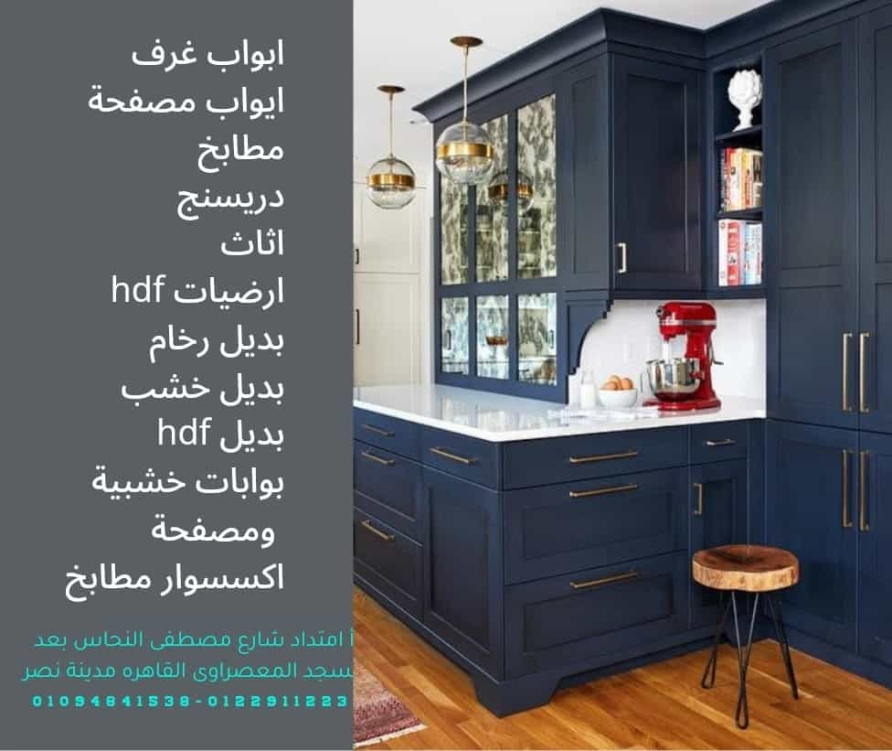 شركة الصفوة ابواب مصفحة ابواب غرف ديكور