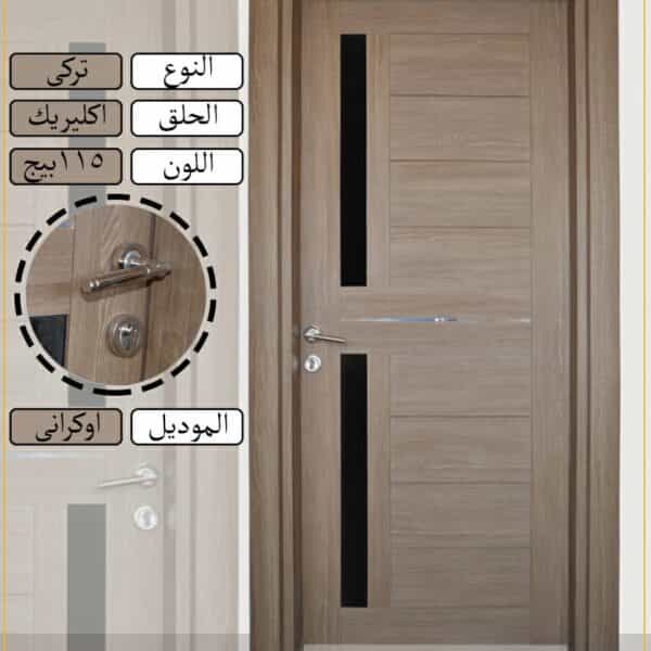 باب غرفة تركى الصفوة