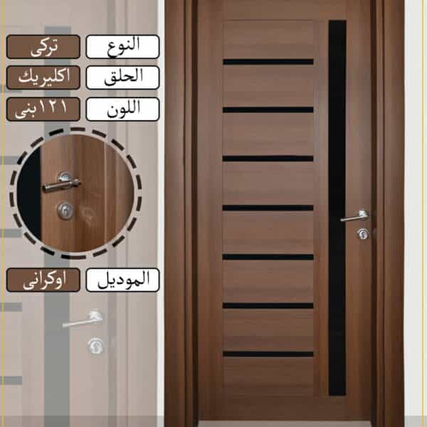 باب غرفة تركى الصفوة