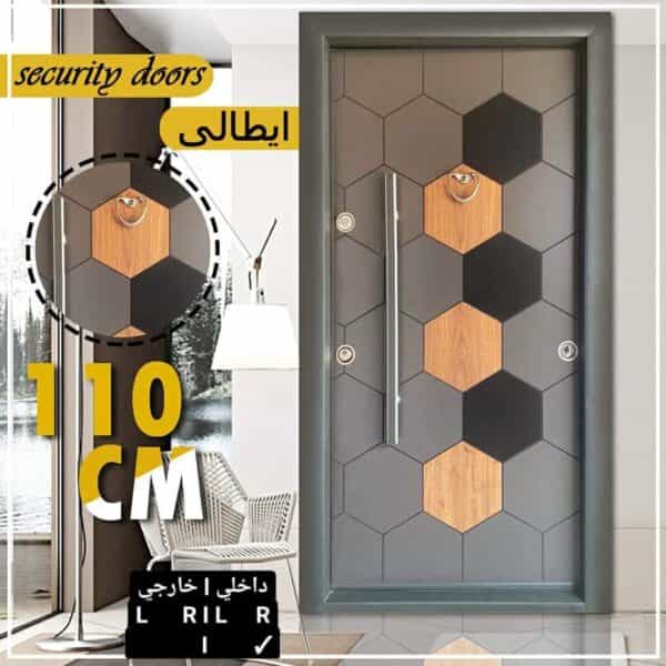 دار الصفوة