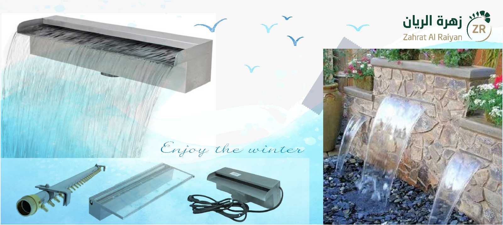 Swimming pool outlets